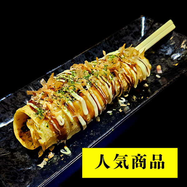 甲子園 一本勝負焼き