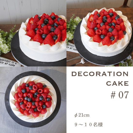 生クリームのデコレーションケーキ (苺サンド)≪苺サンド≫3