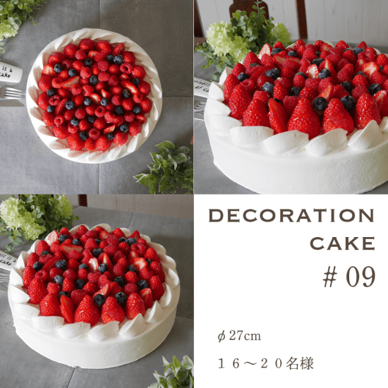 生クリームのデコレーションケーキ (苺サンド)≪苺サンド≫5