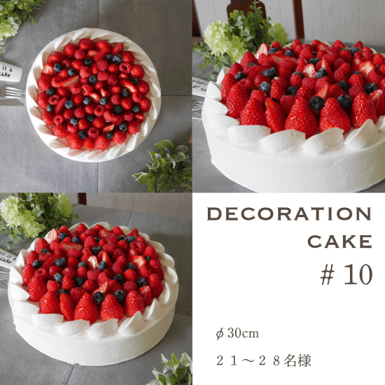 生クリームのデコレーションケーキ (苺サンド)≪苺サンド≫6